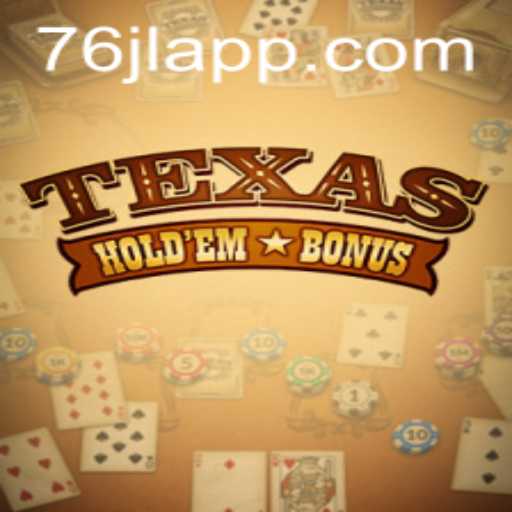 Discovering Texas Hold'em Bonus: A Comprehensive Guide